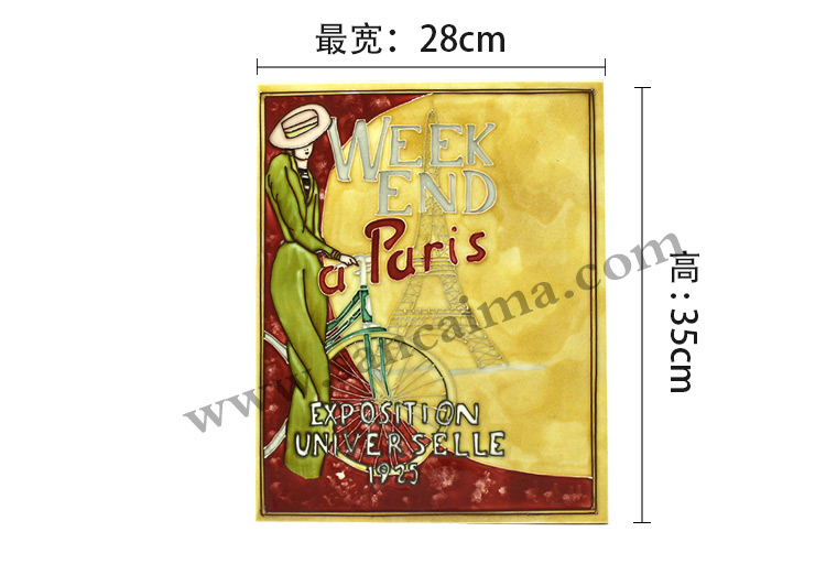 三彩瓷板畫 三彩瓷板畫