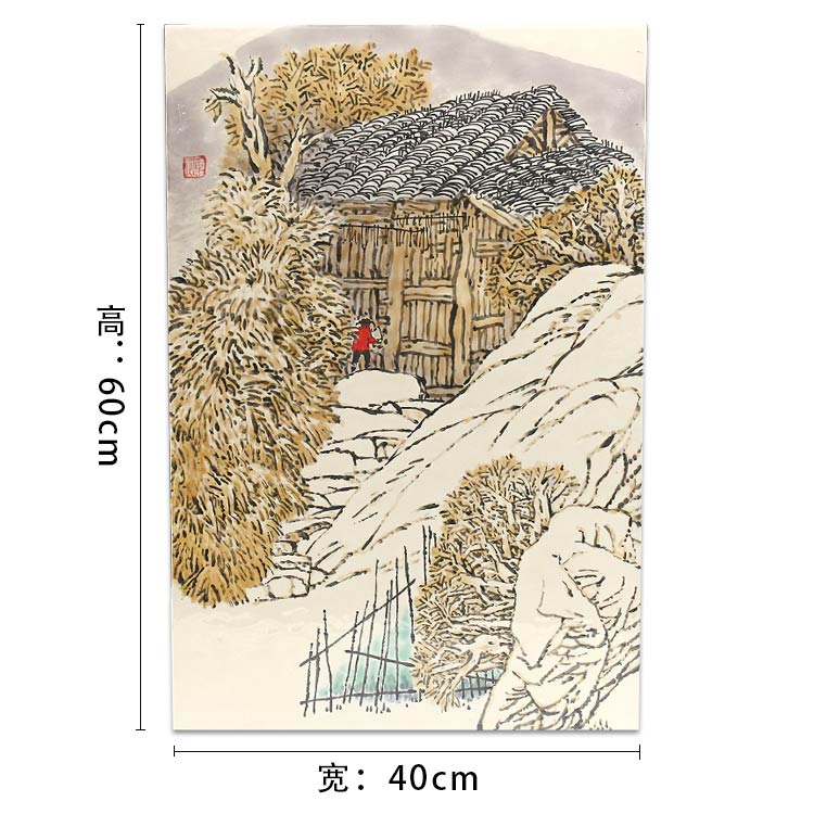 山水風景瓷板畫 山水風景瓷板畫
