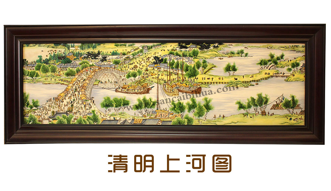 清明上河圖