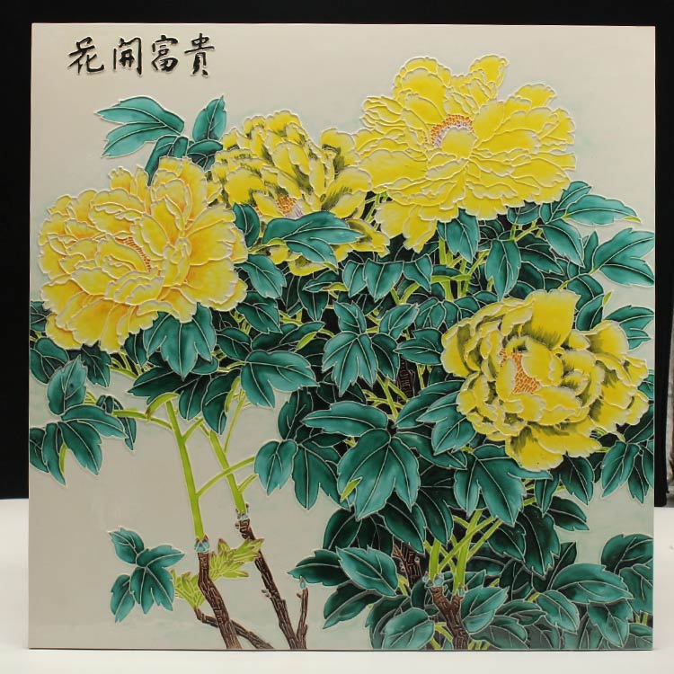 牡丹瓷板畫