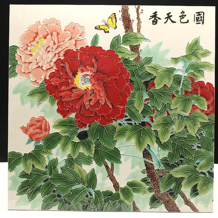 牡丹三彩瓷板畫