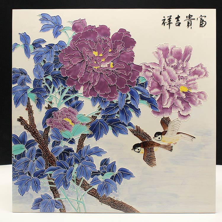 牡丹三彩瓷板畫