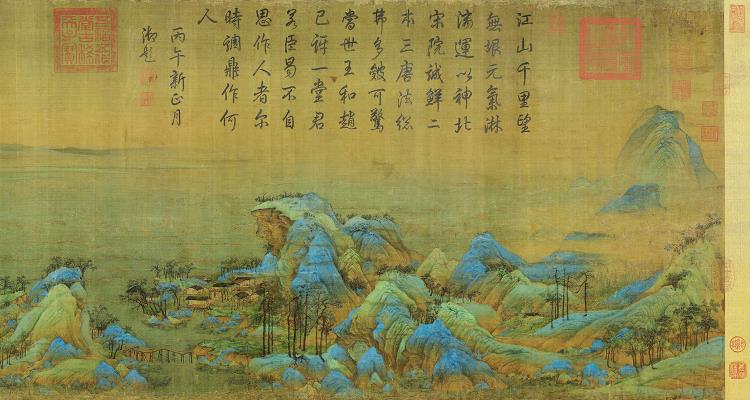 千里江山圖瓷板畫 千里江山圖瓷板畫