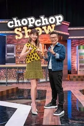 王牌对王牌 综艺 2024 浙江卫视