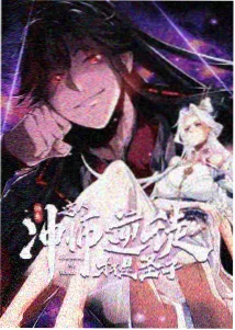 星辰歌姬 星辰视频在线观看