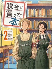 木刻少年漫改剧海报,第一季十六集,第二季排期未定档