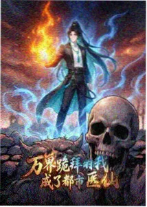 星河旅人 星辰视频在线观看